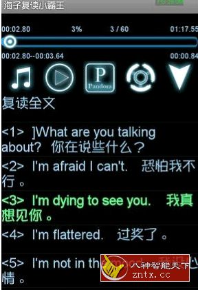 海子复读小霸王 v2.3-网亿资源平台