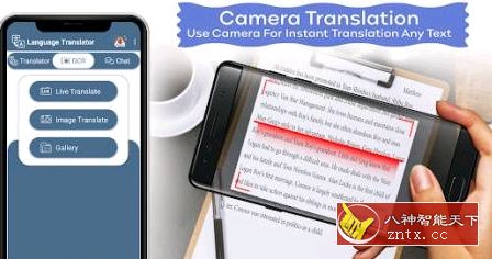 All Languages Translator 所有语言翻译器2.7.0 高级版-网亿资源平台