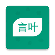 言叶 v2.0 专业版-网亿资源平台