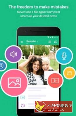 Recover *d Photos Dumpster 回收站v3.9.393高级版-网亿资源平台