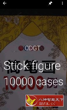 Photo Translator 照片翻译器v8.4.5高级版-网亿资源平台