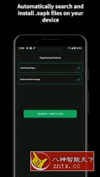 XAPK 安装器1.7.00 最新版-网亿资源平台