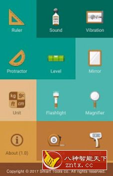 Smart Tools mini 智能工具箱迷你版1.1.3优化版-网亿资源平台