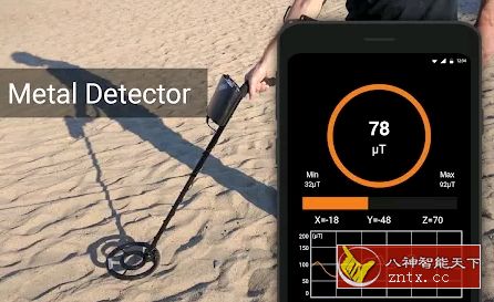 Metal Detector 金属探测器5.7高级版-网亿资源平台