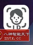 证件照片 ID Photo Premium v7.2.1高级版-网亿资源平台