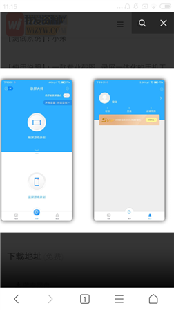 录屏大师V3.5.8.7 专业-网亿资源平台