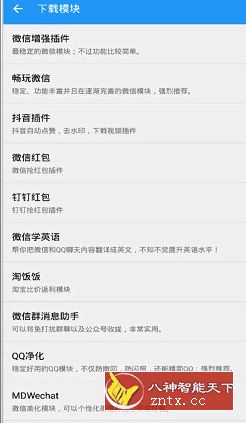 太极-网亿资源平台