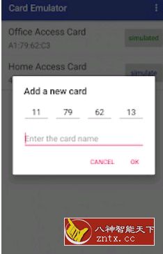 NFC卡模拟器 NFC Card Emulator Pro (Root) 7.0.4高级版-网亿资源平台