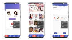 终极变声器V2.3解锁版 海量音效随意用-网亿资源平台