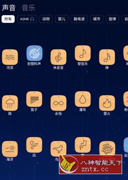 Relax Melodies 睡眠与瑜伽之声 v11.16.1高级版-网亿资源平台