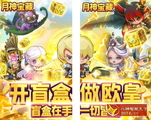 月神宝藏（盲盒版）v1.0无限修改--良心护肝的放置手游-网亿资源平台