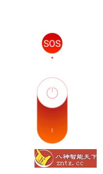 努比亚手电筒 nubia-网亿资源平台