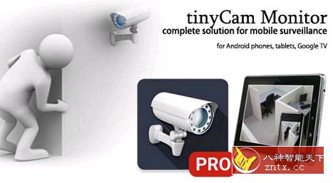 tinyCam Pro 全球实时监控15.1.3付费正式版-网亿资源平台