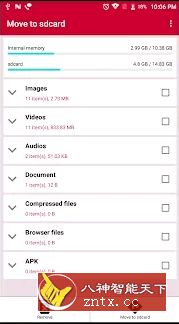 Move files to SD card 将文件移动到SD卡2.3.1专业版-网亿资源平台