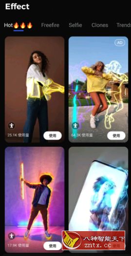 GoCut发光特效视频剪辑2.9.6高级版-网亿资源平台