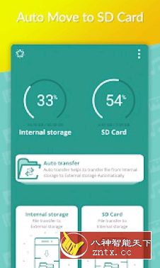 Auto Move To SD Card 自动移至SD卡v2.0.7高级版-网亿资源平台