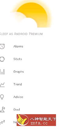 睡眠追踪 Sleep 20210616 高级版-网亿资源平台