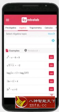 Symbolab Pro 数学求解器9.1.0 订阅版-网亿资源平台