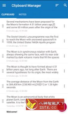 Clipboard Manager Pro 剪贴板管理器4.5已付费版-网亿资源平台