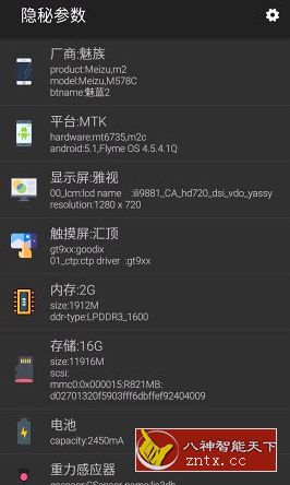 隐秘参数 2.6.0更新版-网亿资源平台