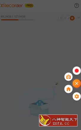 Xrecorder Pro 录屏大师 v2.1.0.2专业版-网亿资源平台