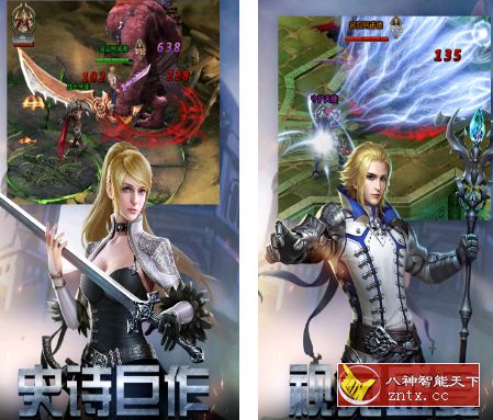 勇者传说2暗黑崛起v8.1.5高级版★颠覆传统游戏单英雄战斗体验-网亿资源平台