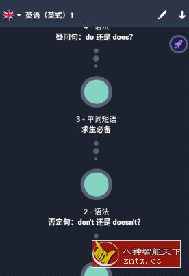 忆术家Memrise v2021.8.9.1 高级版-网亿资源平台