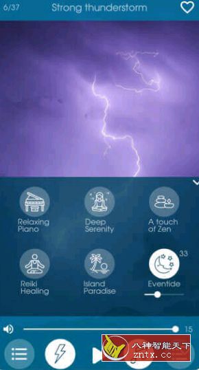 Relax Rain Pro 下雨之声v6.2.3高级版-网亿资源平台