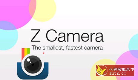 Z相机 Z Camera VIP 4.55最新版-网亿资源平台
