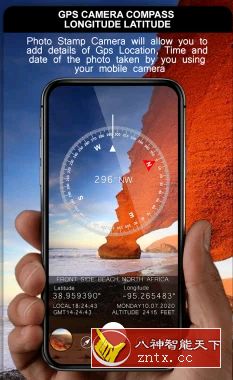 GPS 相机经纬度 GPS Camera with latitude and longitude 2.0最新版-网亿资源平台