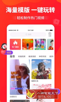 逗拍-网亿资源平台