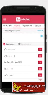 Symbolab Pro 数学求解器9.2.0订阅版-网亿资源平台