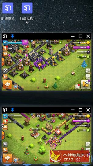 51虚拟机 1.3.1.1.01-64cnfn 高级版（兼容华为）-网亿资源平台