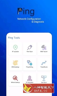 Ping 工具v1.4 高级版-网亿资源平台