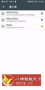 隐秘参数 2.6.4-网亿资源平台