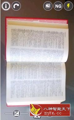 Magnifier Plus 放大镜v4.4.9高级版-网亿资源平台