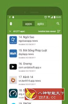 APK提取器 My APK v2.6.5纯净版-网亿资源平台