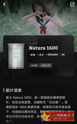 FIMO 复古胶卷相机v2.15.1高级版-网亿资源平台