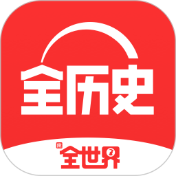 全历史 3.0.2更新版-网亿资源平台
