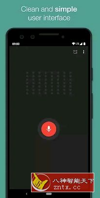 Smart Recorder 高品质录音机 1.11.1专业版-网亿资源平台