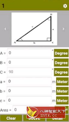 Trigonometry Calculator PRO 三角计算器2.6付费版-网亿资源平台