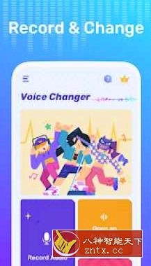 Free Voice Changer 免费变声器1.02.43.0910纯净版-网亿资源平台