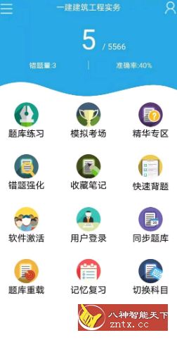 金考典v39.1 高级版-网亿资源平台