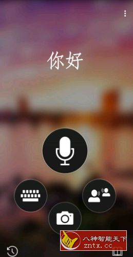 提取华为自带的微软翻译APP-网亿资源平台