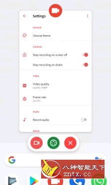 Screen Recorder 屏幕录像1.2.6.7纯净版-网亿资源平台