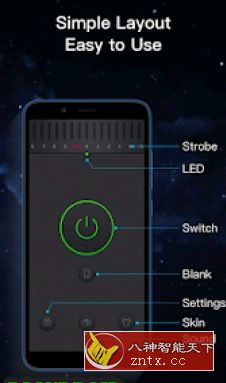 Flashlight Pro 手电筒v12.6.2 专业版-网亿资源平台