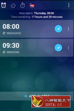 闹钟 Xtreme 7.1.0 build 70003089-网亿资源平台