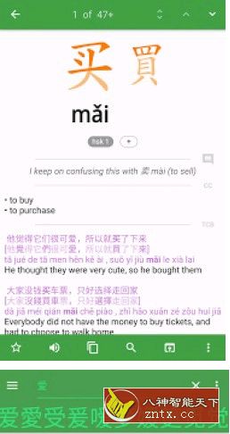 汉平词典 6.11.3专业版-网亿资源平台