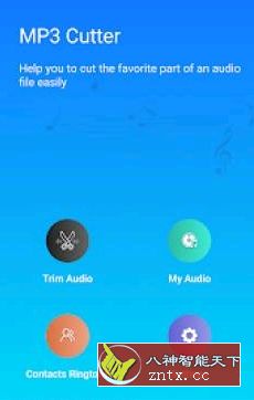 MP3 Cutter & Ringtone Maker 铃声制作器1.0.88.00高级版-网亿资源平台