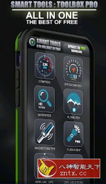 GPS Toolkit: All in One 多合一GPS工具包2.9.7高级版-网亿资源平台